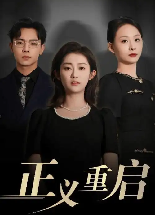 剧集标本《宫墙外的信》的档案封面